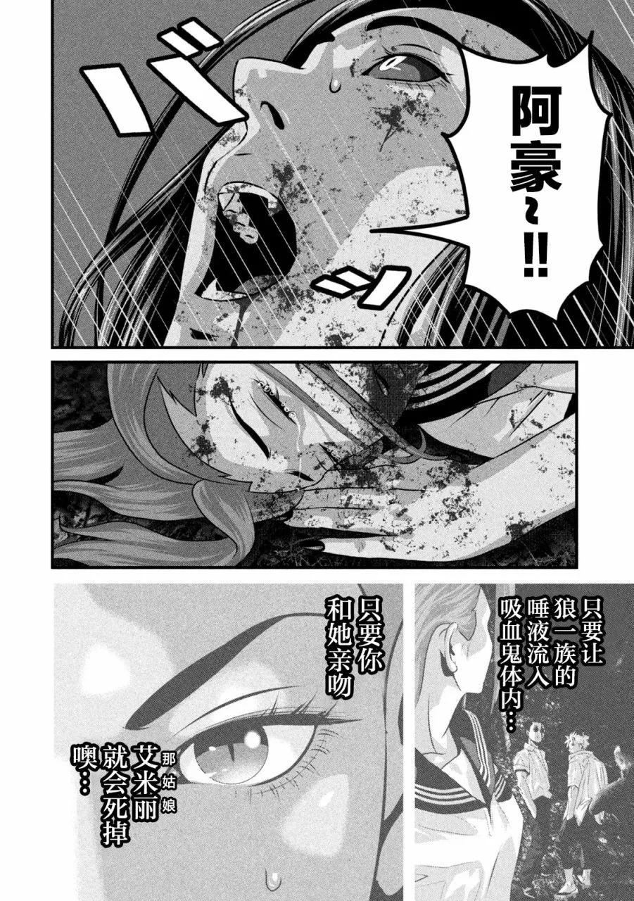 第27话10
