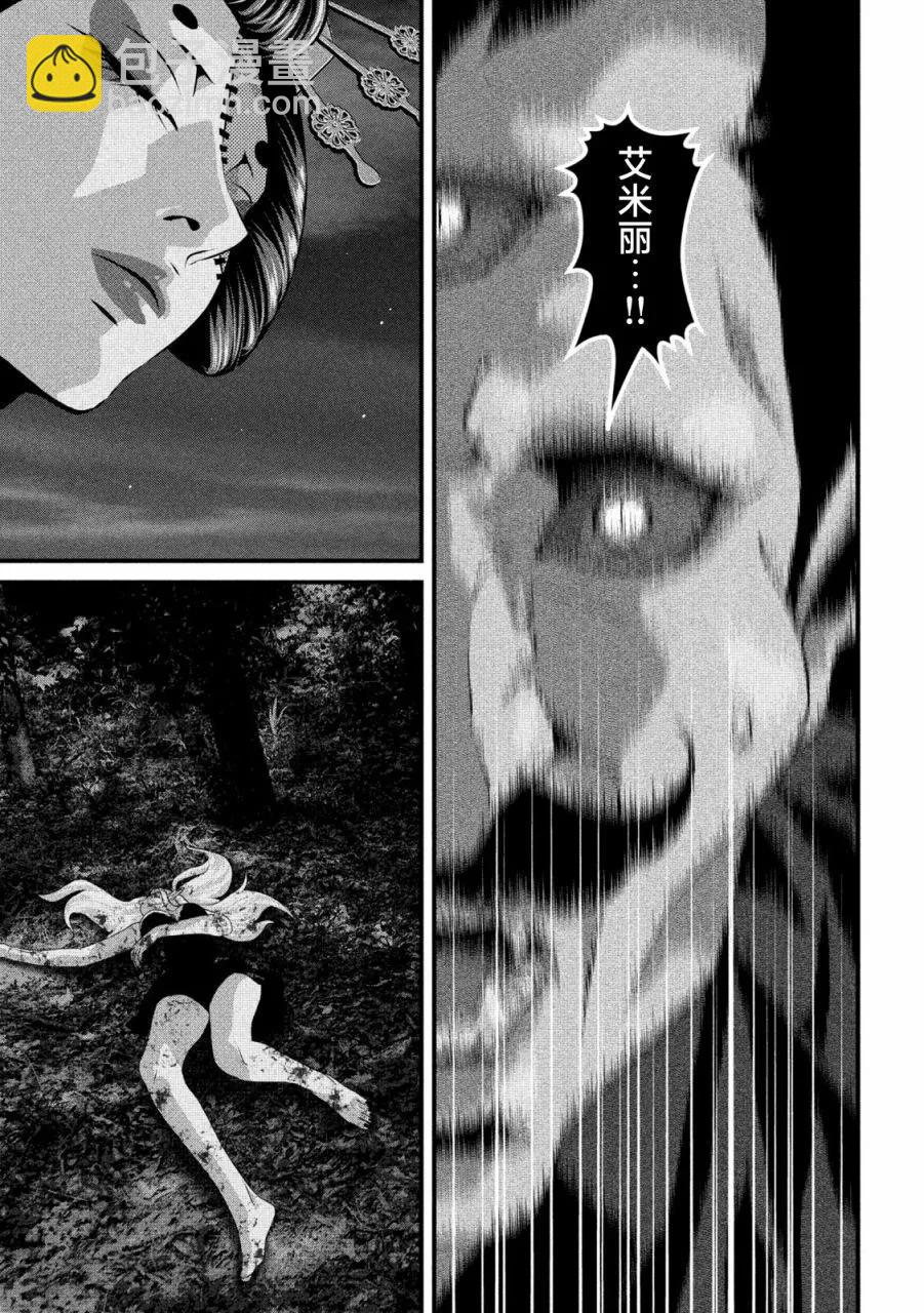 第27话11