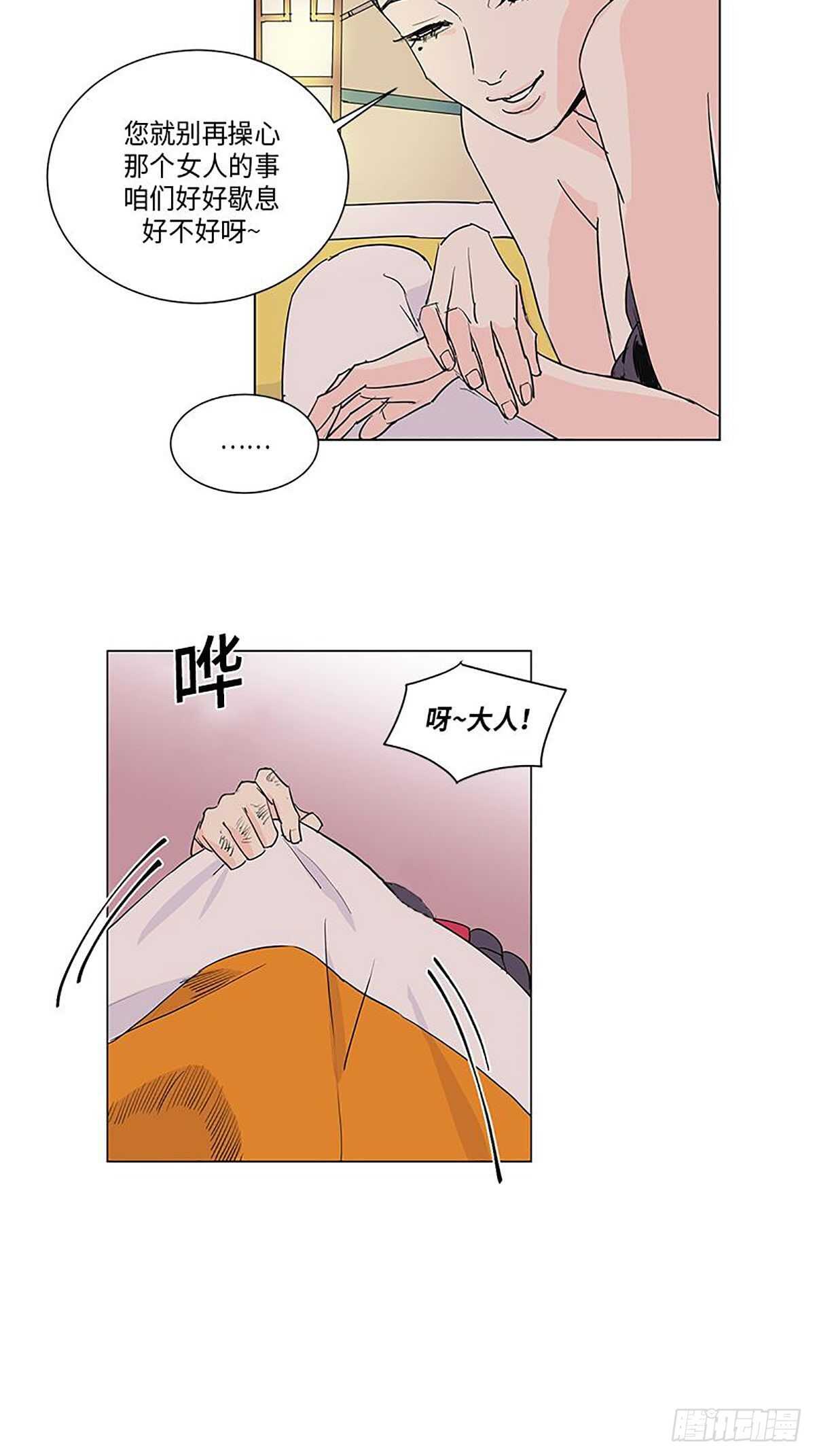 00828