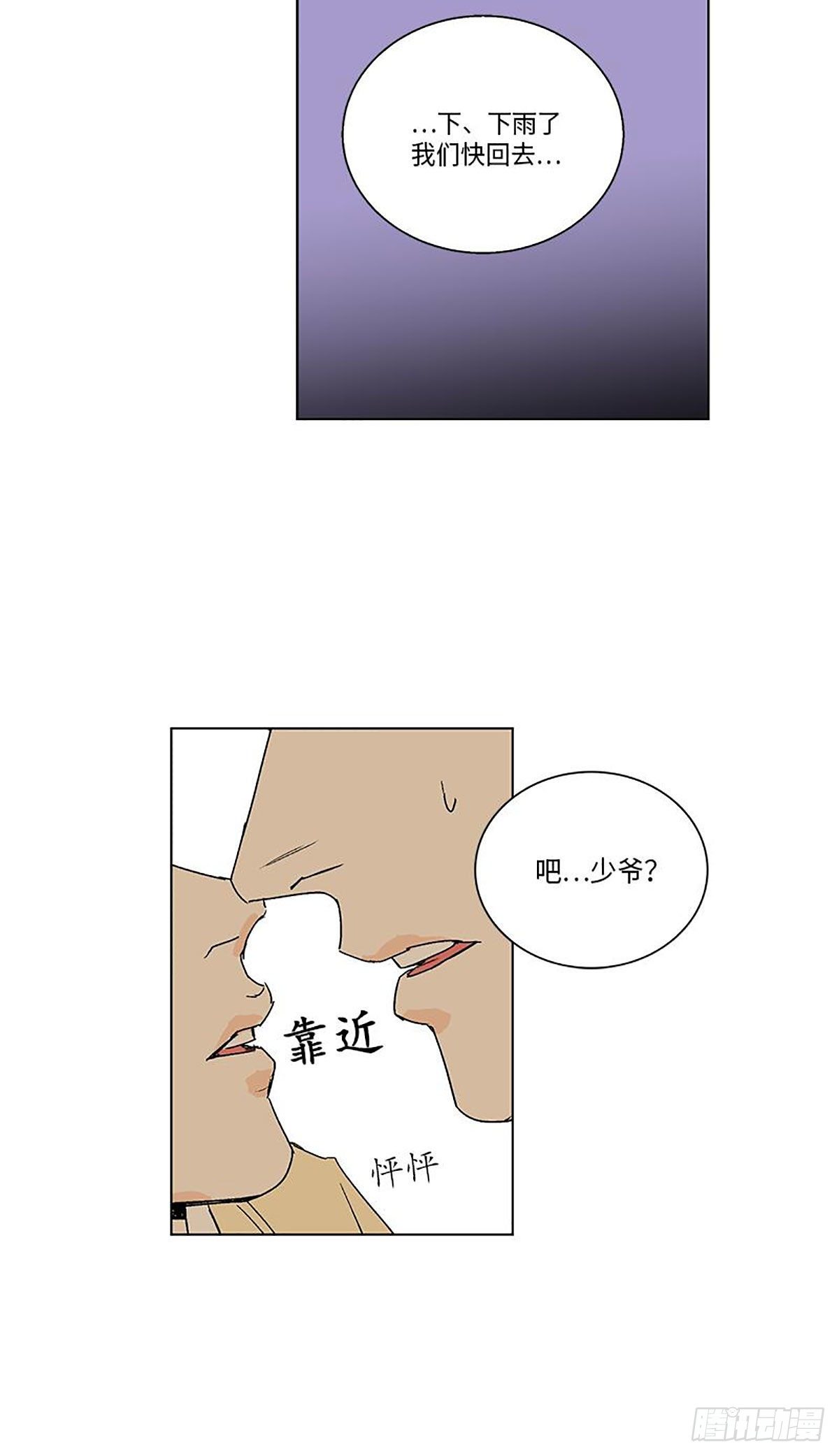 01631