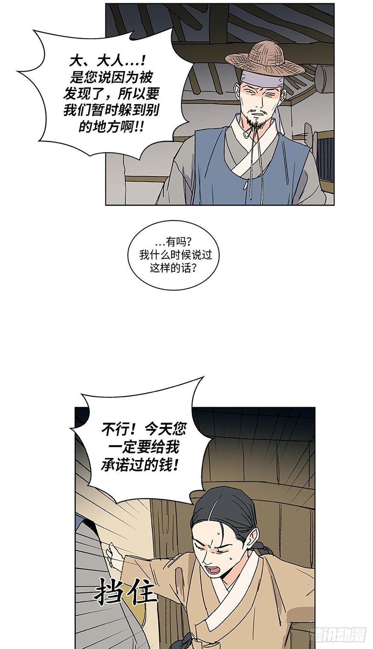 01712