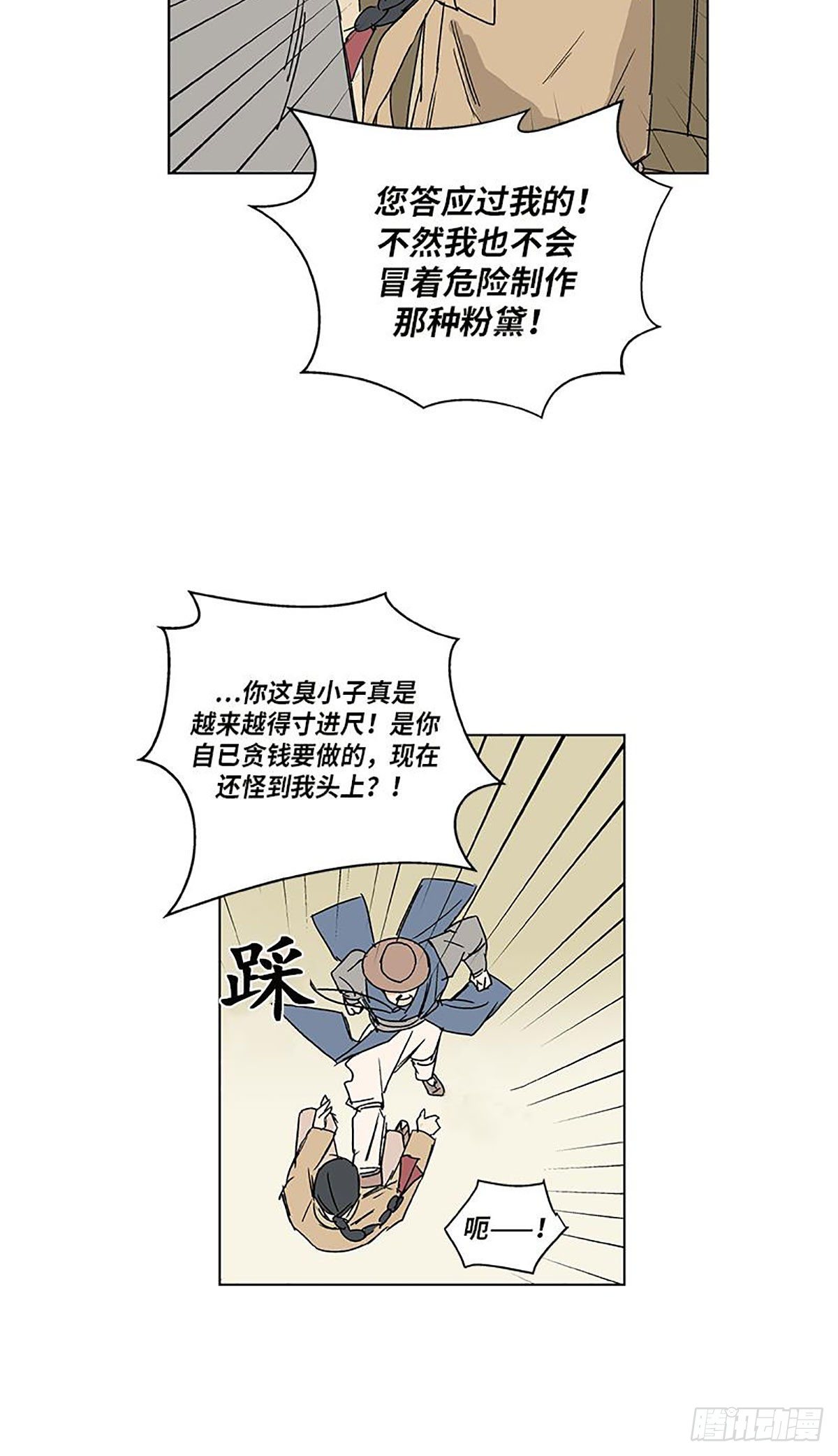 01713