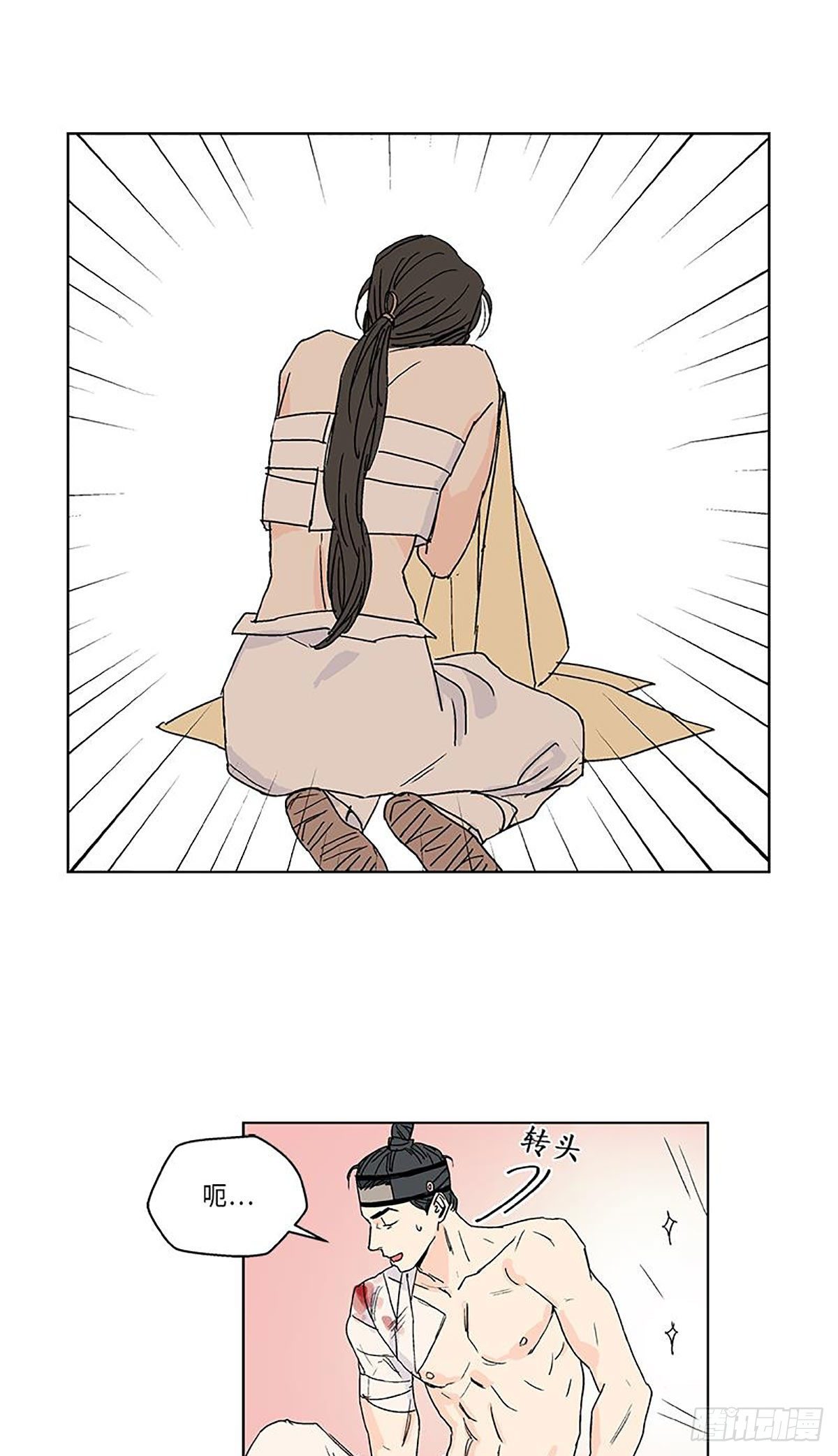 01732