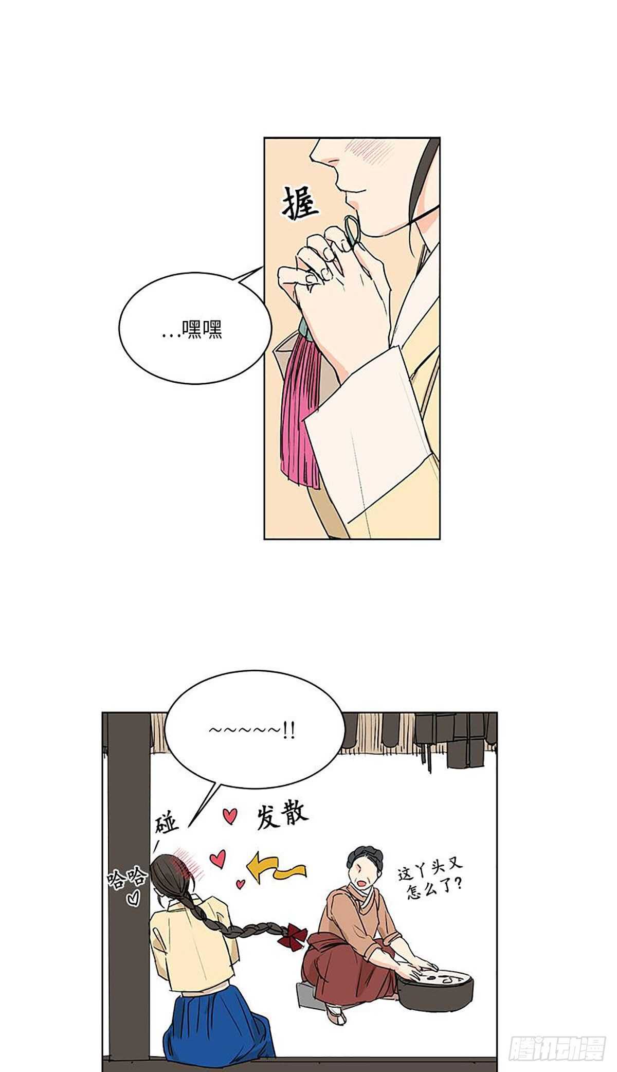 0308
