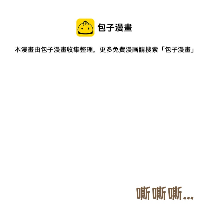 第 1 话0