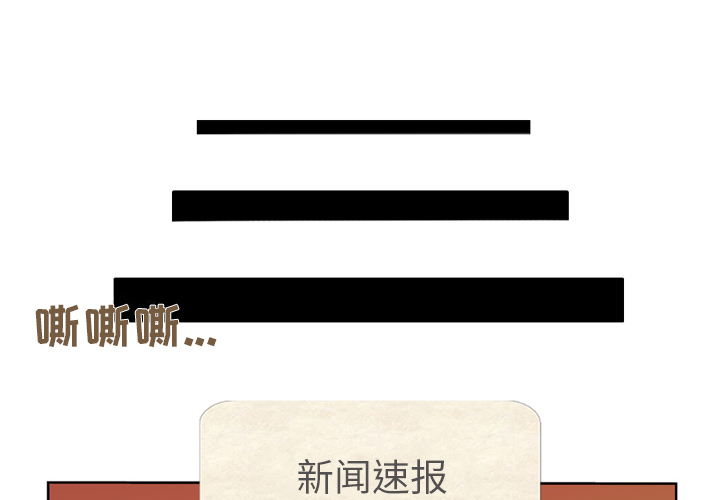 第 1 话1