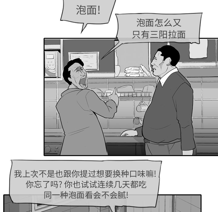 第 1 话10