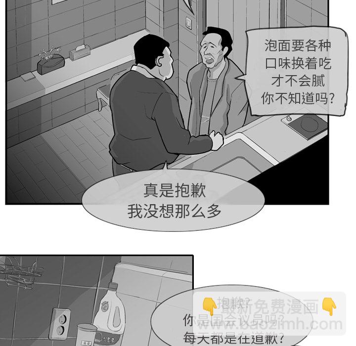 第 1 话11