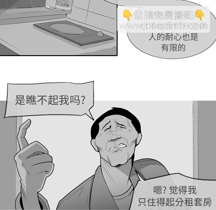 第 1 话12