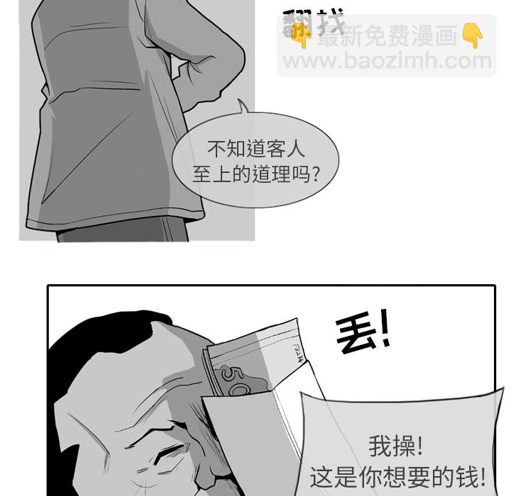 第 1 话15