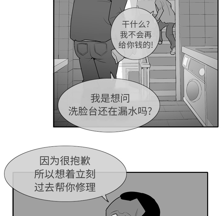 第 1 话19