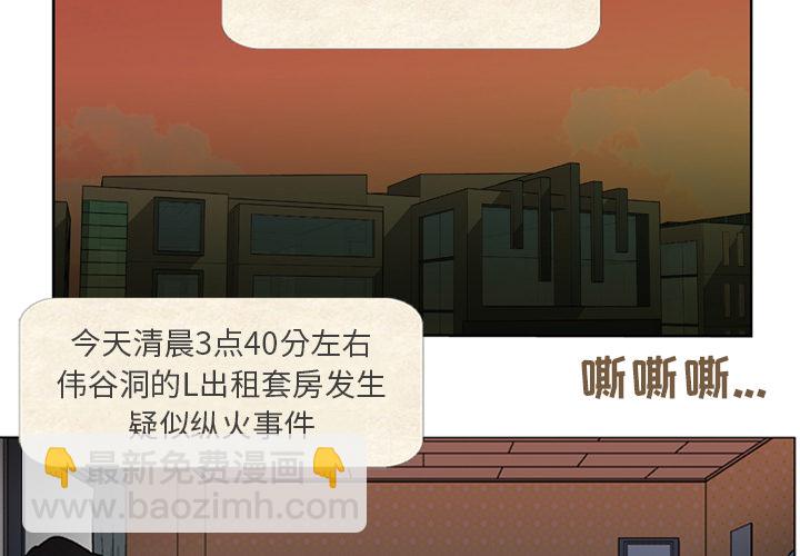 第 1 话2
