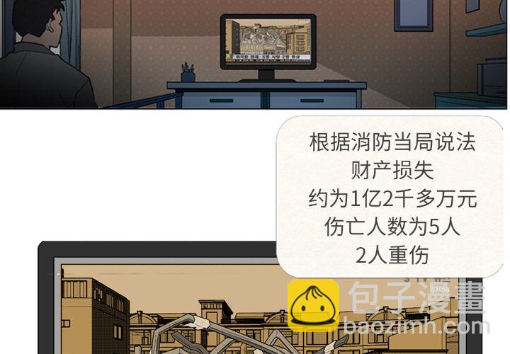 第 1 话3