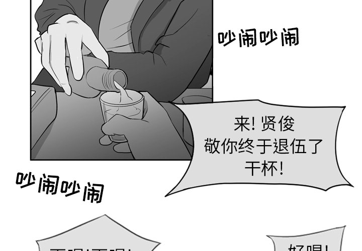 第 2 话1
