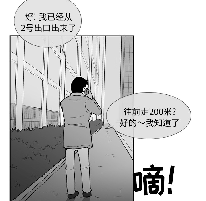 第 2 话11