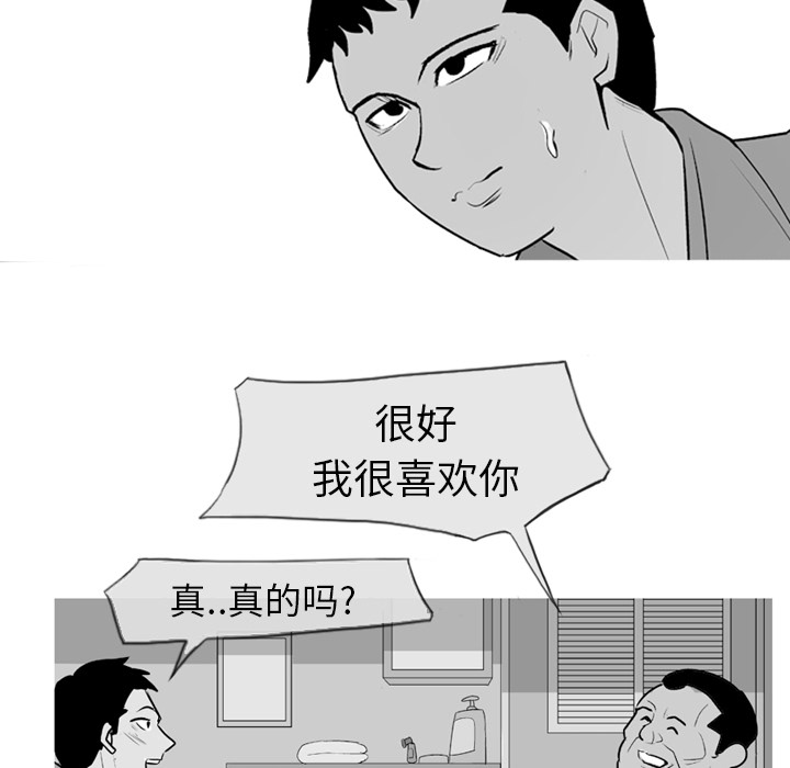 第 2 话24