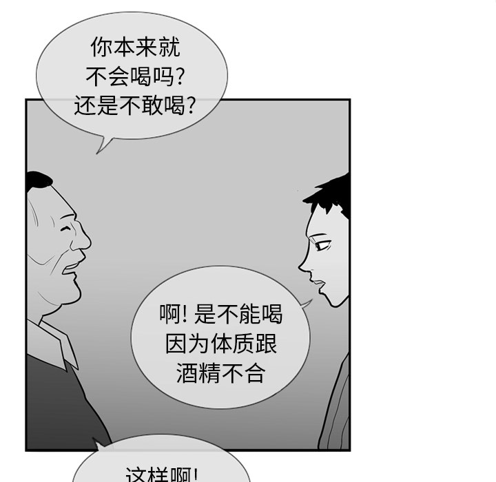 第 2 话35
