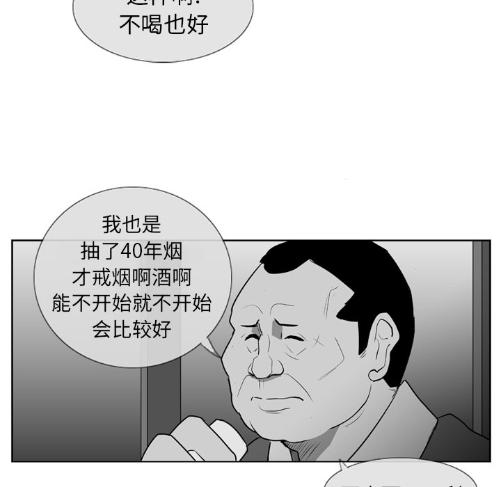 第 2 话36