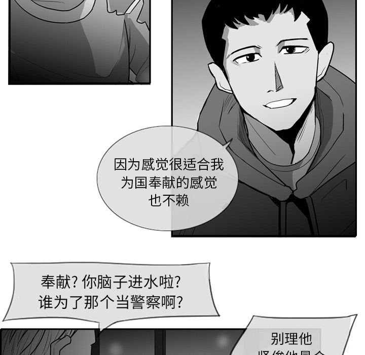 第 2 话5
