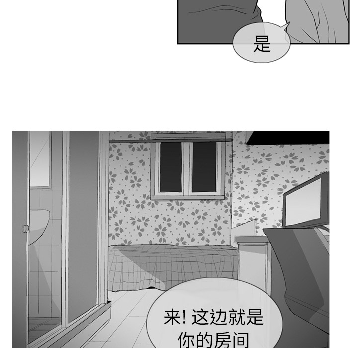 第 2 话52