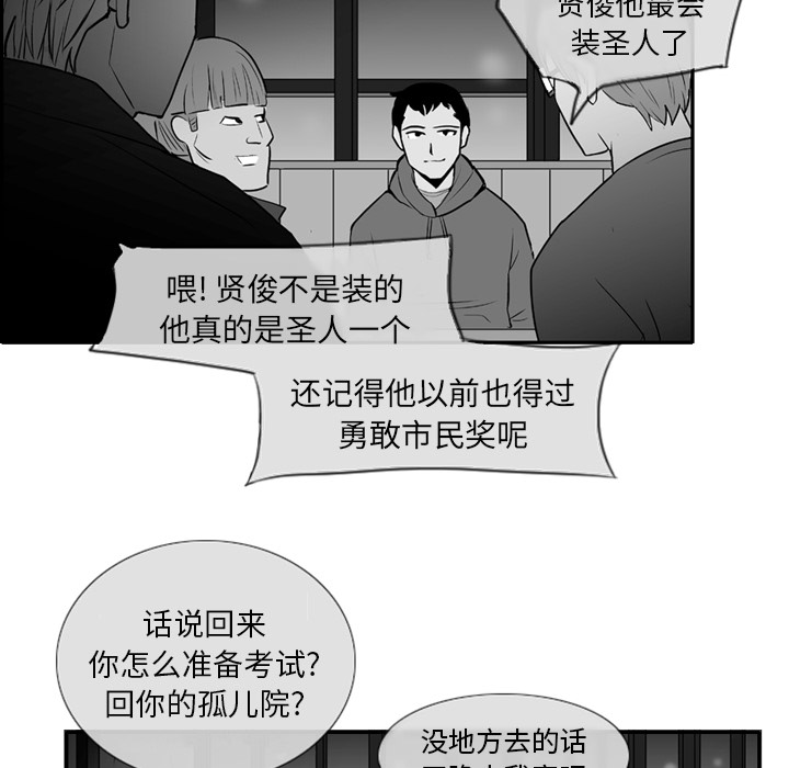 第 2 话6