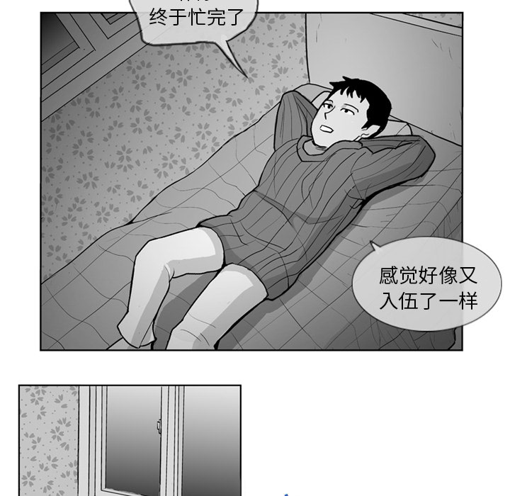 第 2 话60