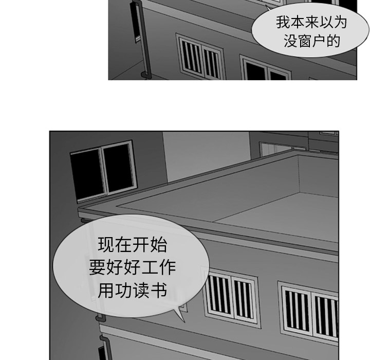 第 2 话62
