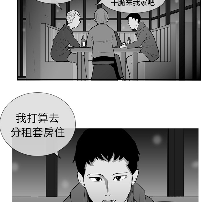 第 2 话7