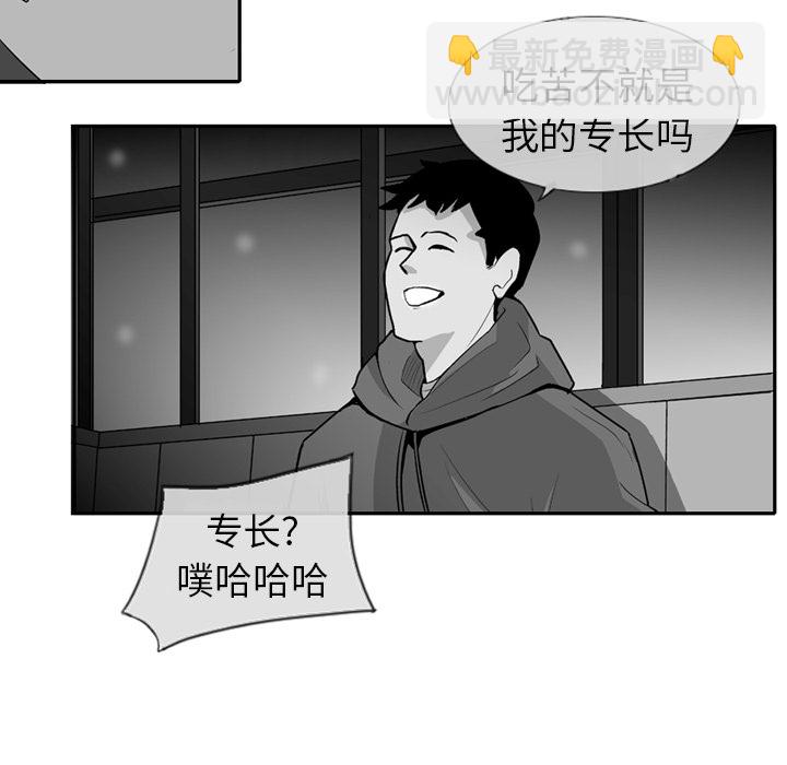 第 2 话9