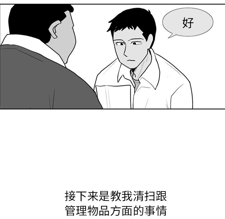 第 3 话10