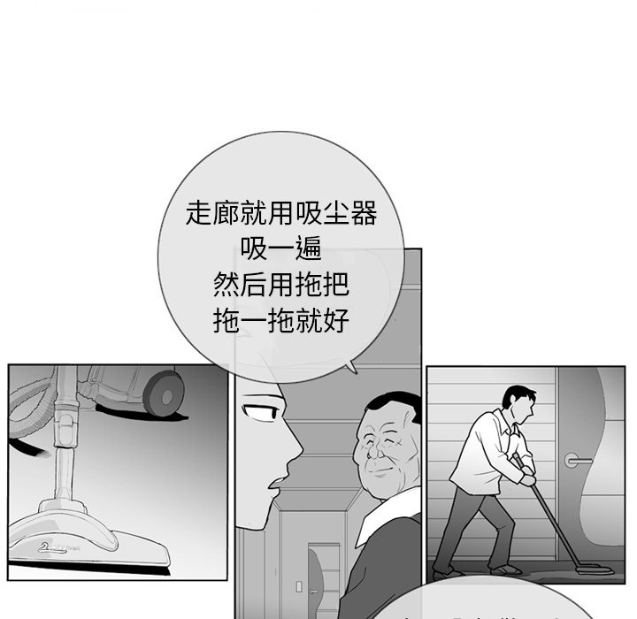第 3 话14