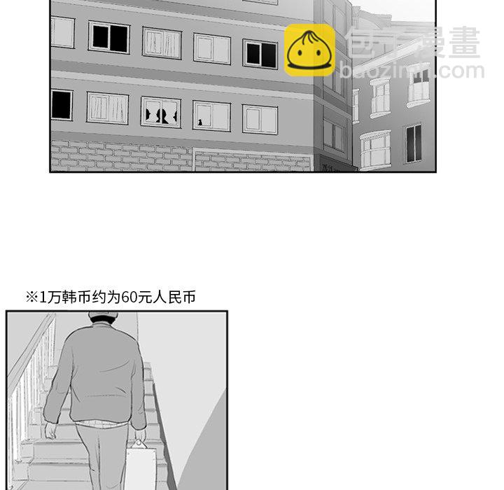 第 3 话16
