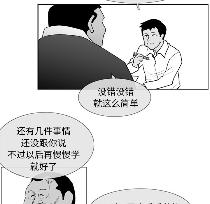 第 3 话20