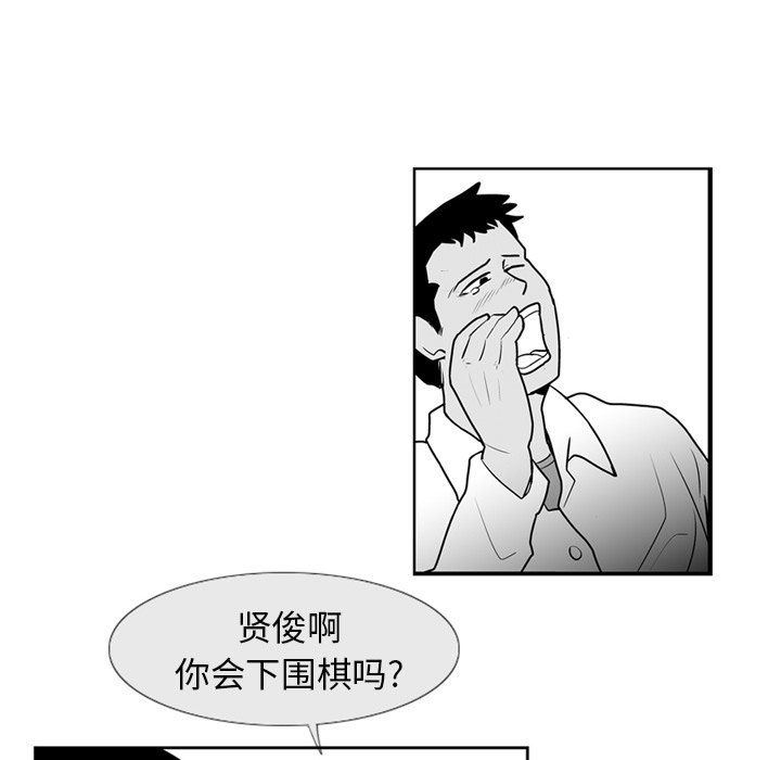 第 3 话23