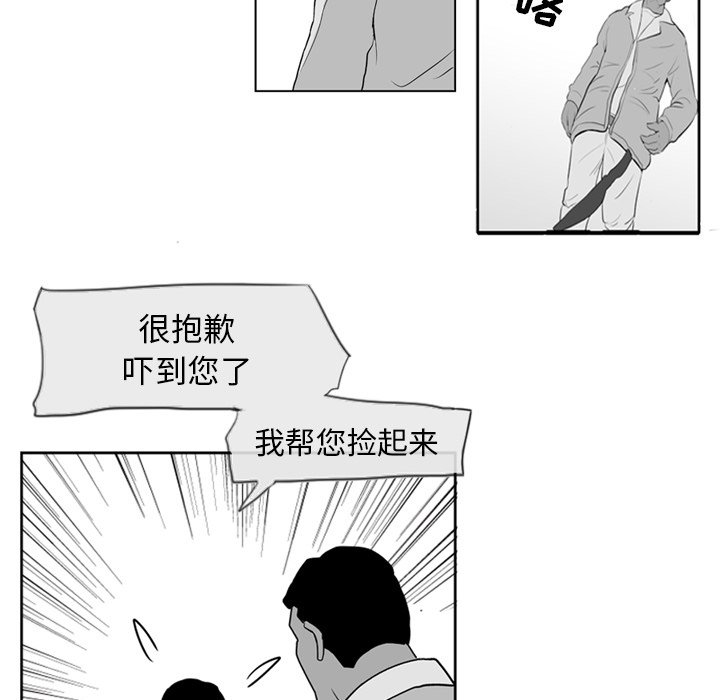 第 3 话29