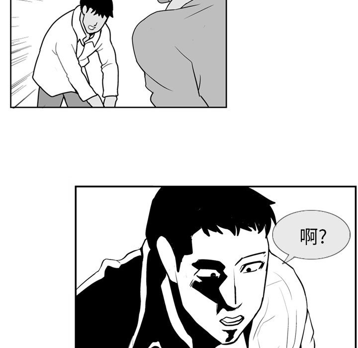 第 3 话30