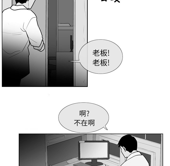 第 3 话38