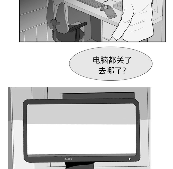 第 3 话39