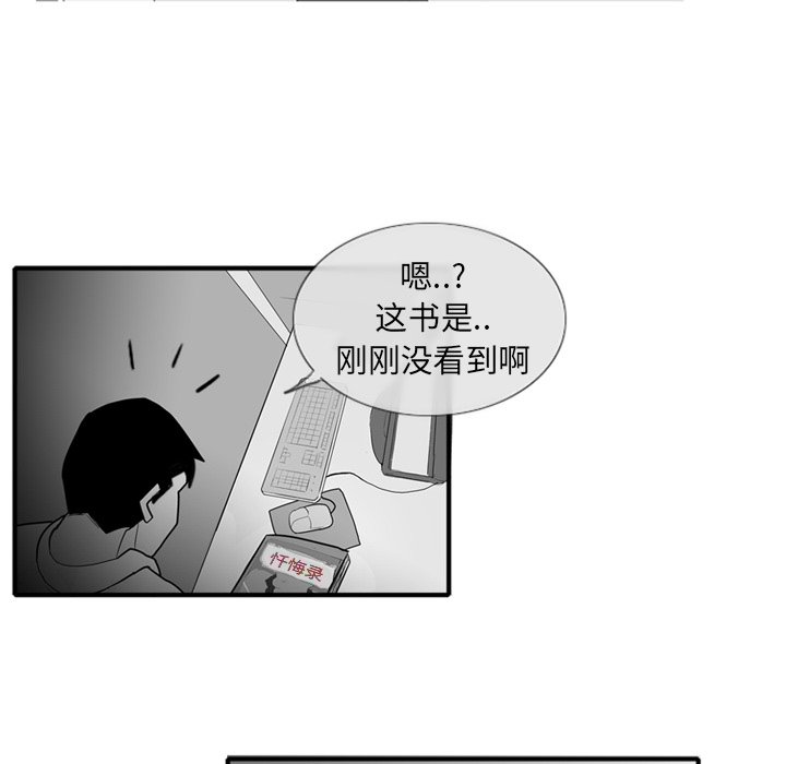 第 3 话40