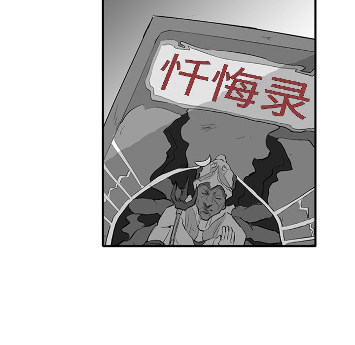 第 3 话41