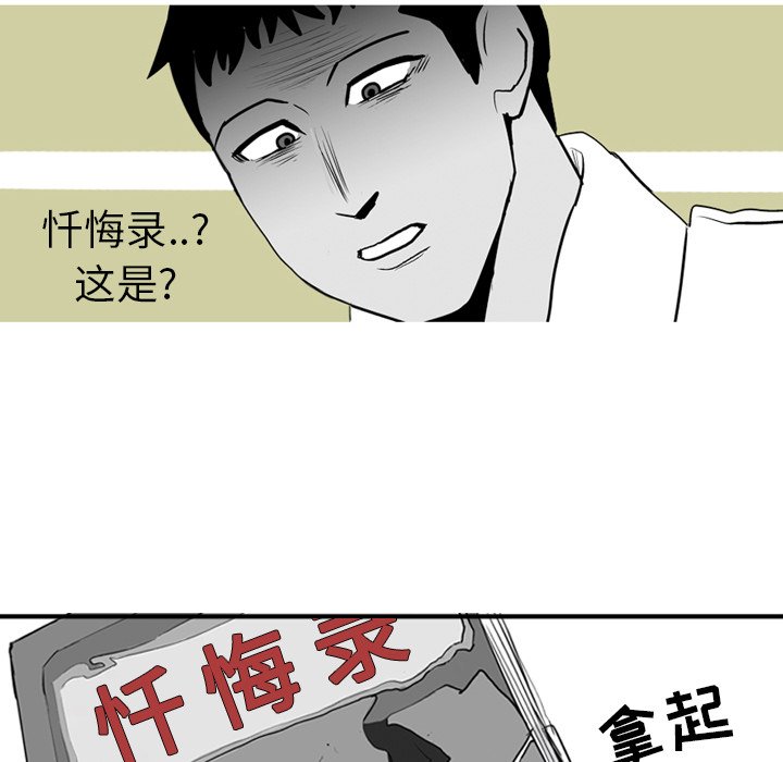 第 3 话42