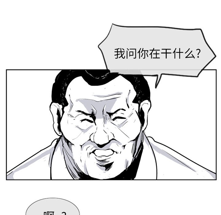 第 3 话47