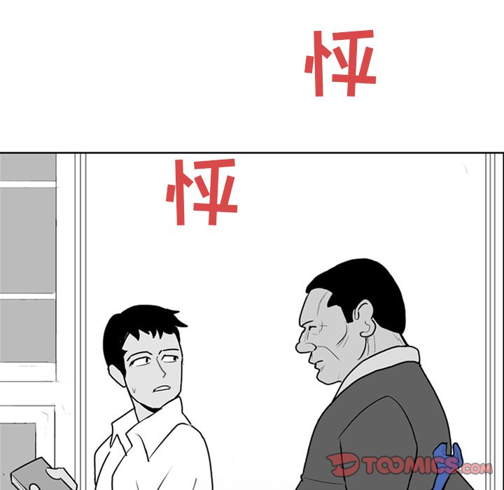 第 3 话49