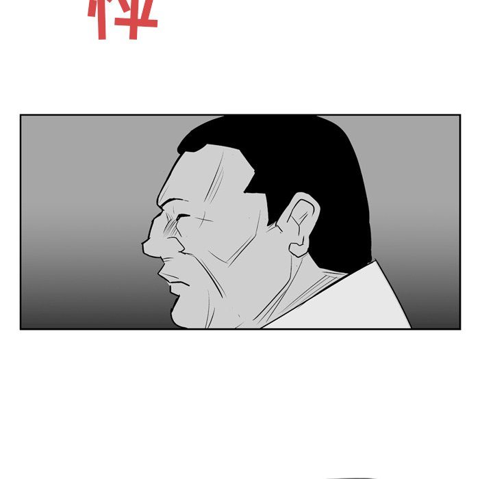第 3 话55