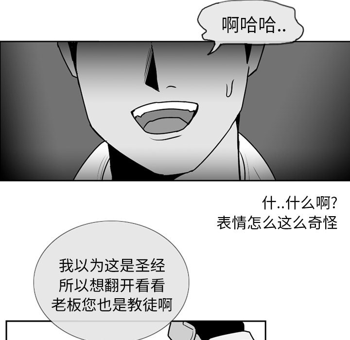 第 3 话56