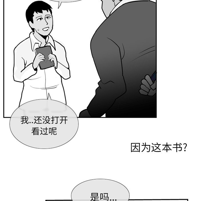 第 3 话57