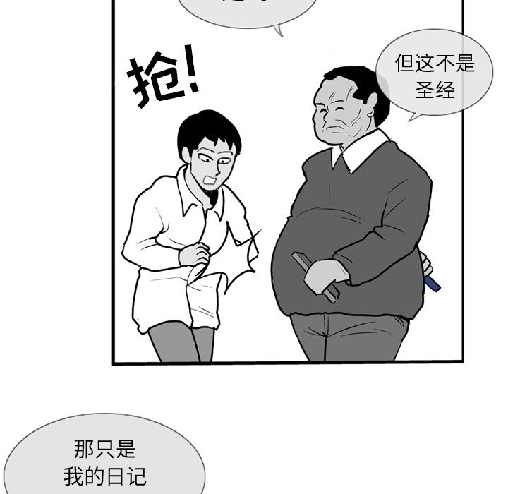 第 3 话58