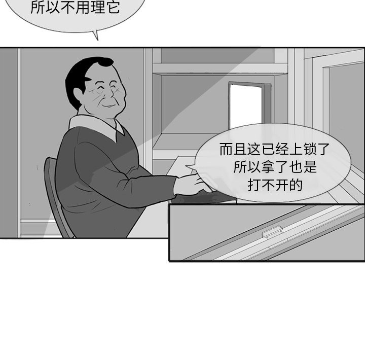 第 3 话59