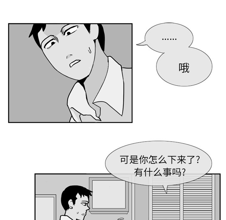 第 3 话60