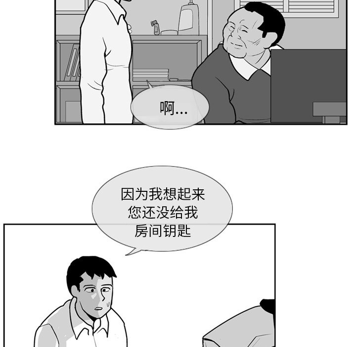 第 3 话61
